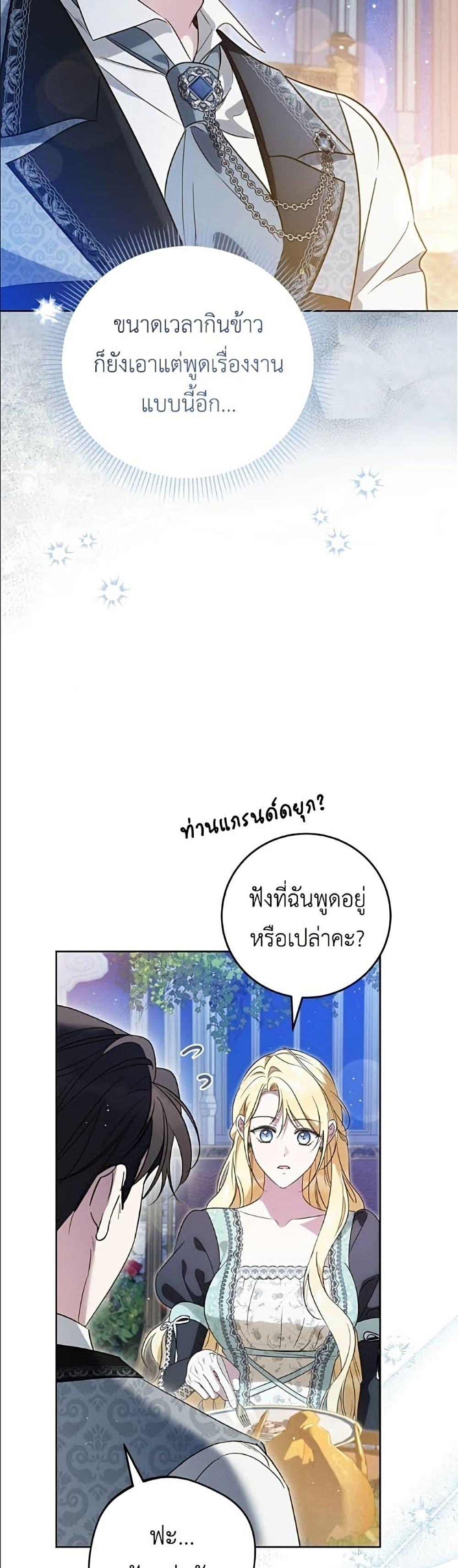 Manga-lc-com อ่านมังงะ อ่านการ์ตูน ออนไลน์ ฟรี Born to Be the Grand Duchess ตอนที่ 1 2 3 4 5 6 7 8 9 10 11 12 13 14 ฟรี ไม่มีโฆษณา Manga-lc - อ่าน มังงะ อ่าน การ์ตูน ออนไลน์ อ่านมังงะ ฟรี