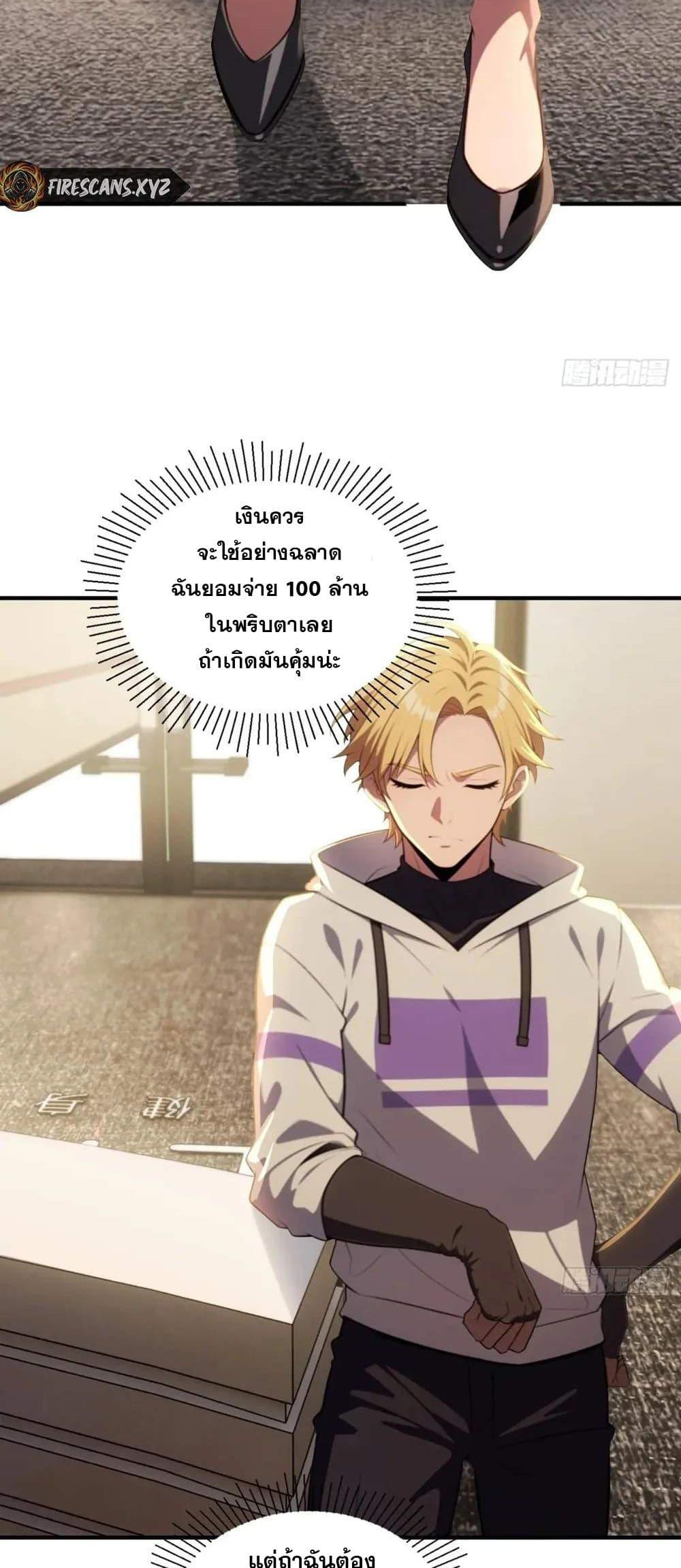 Manga-lc-com อ่านมังงะ อ่านการ์ตูน ออนไลน์ ฟรี The Ultimate Wantless Godly Rich System ตอนที่ 1 2 3 4 5 6 7 8 9 10 11 12 13 14 ฟรี ไม่มีโฆษณา Manga-lc - อ่าน มังงะ อ่าน การ์ตูน ออนไลน์ อ่านมังงะ ฟรี
