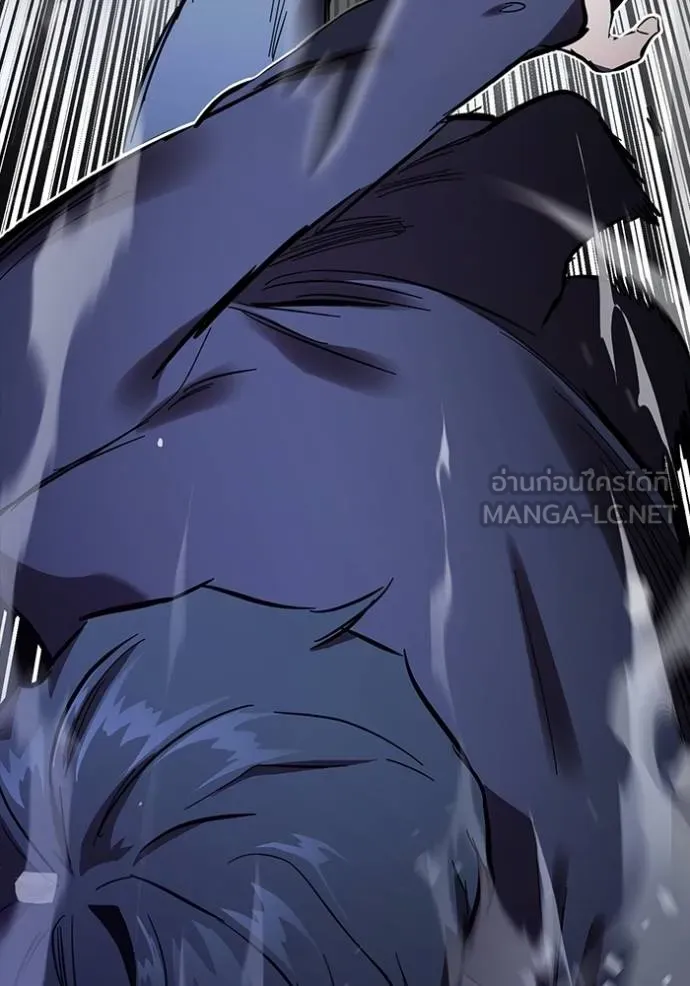 มหาสงครามคนแกร่ง ตอนที่ 30 รูปที่ 102