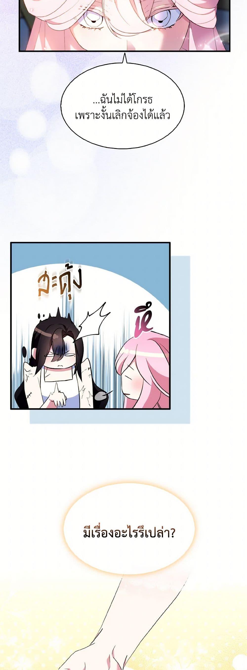 Manga-lc-com อ่านมังงะ อ่านการ์ตูน ออนไลน์ ฟรี I Tried To Be Her Loyal Sword ตอนที่ 1 2 3 4 5 6 7 8 9 10 11 12 13 14 ฟรี ไม่มีโฆษณา Manga-lc - อ่าน มังงะ อ่าน การ์ตูน ออนไลน์ อ่านมังงะ ฟรี