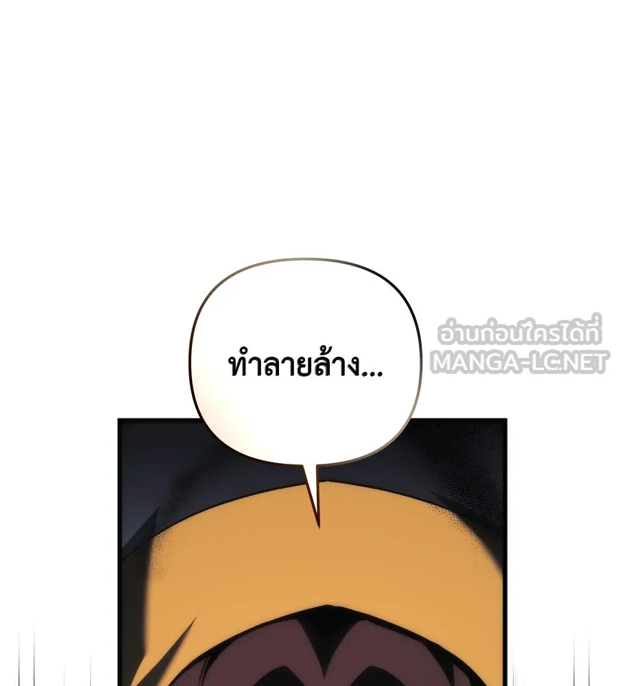 สัปดาห์นี้งดอัปตอนใหม่ ตอนที่ 117 รูปที่ 129