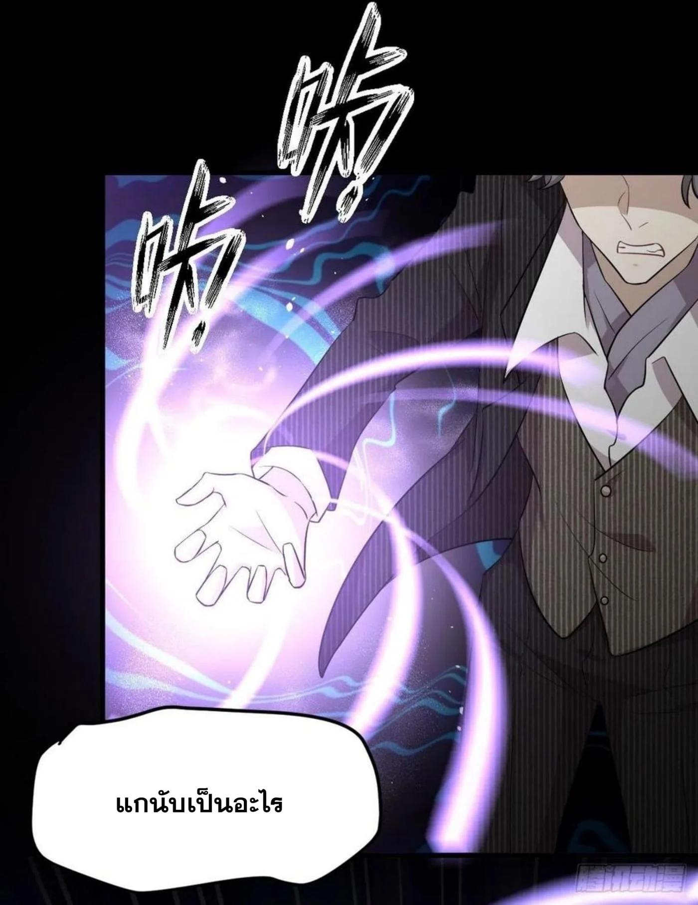 Manga-lc-com อ่านมังงะ อ่านการ์ตูน ออนไลน์ ฟรี Immortal Swordsman in the Reverse World ตอนที่ 1 2 3 4 5 6 7 8 9 10 11 12 13 14 ฟรี ไม่มีโฆษณา Manga-lc - อ่าน มังงะ อ่าน การ์ตูน ออนไลน์ อ่านมังงะ ฟรี