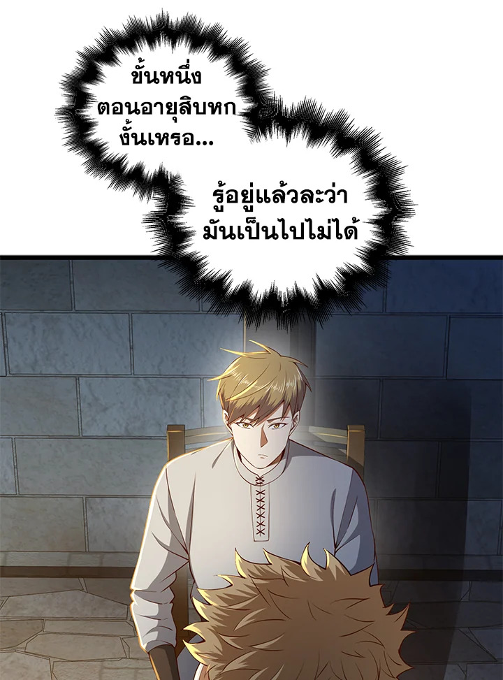 Manga-lc-com อ่านมังงะ อ่านการ์ตูน ออนไลน์ ฟรี The Lord of Coins ตอนที่ 1 2 3 4 5 6 7 8 9 10 11 12 13 14 ฟรี ไม่มีโฆษณา Manga-lc - อ่าน มังงะ อ่าน การ์ตูน ออนไลน์ อ่านมังงะ ฟรี