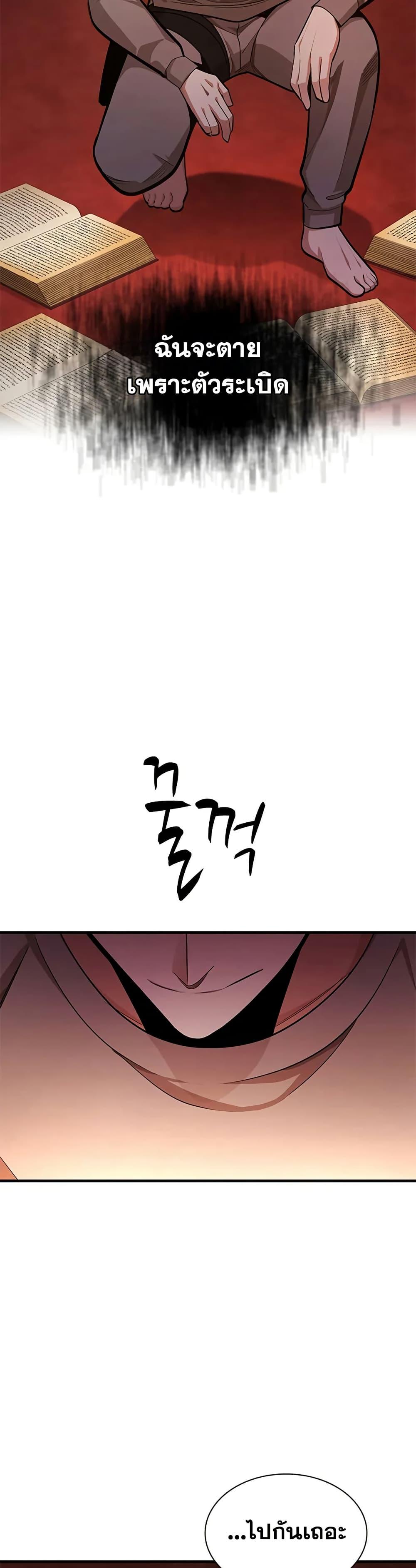 Manga-lc-com อ่านมังงะ อ่านการ์ตูน ออนไลน์ ฟรี The Tutorial is Too Hard ตอนที่ 1 2 3 4 5 6 7 8 9 10 11 12 13 14 ฟรี ไม่มีโฆษณา Manga-lc - อ่าน มังงะ อ่าน การ์ตูน ออนไลน์ อ่านมังงะ ฟรี