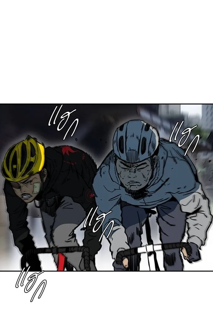 Wind Breaker ตอนที่ 240 รูปที่ 49