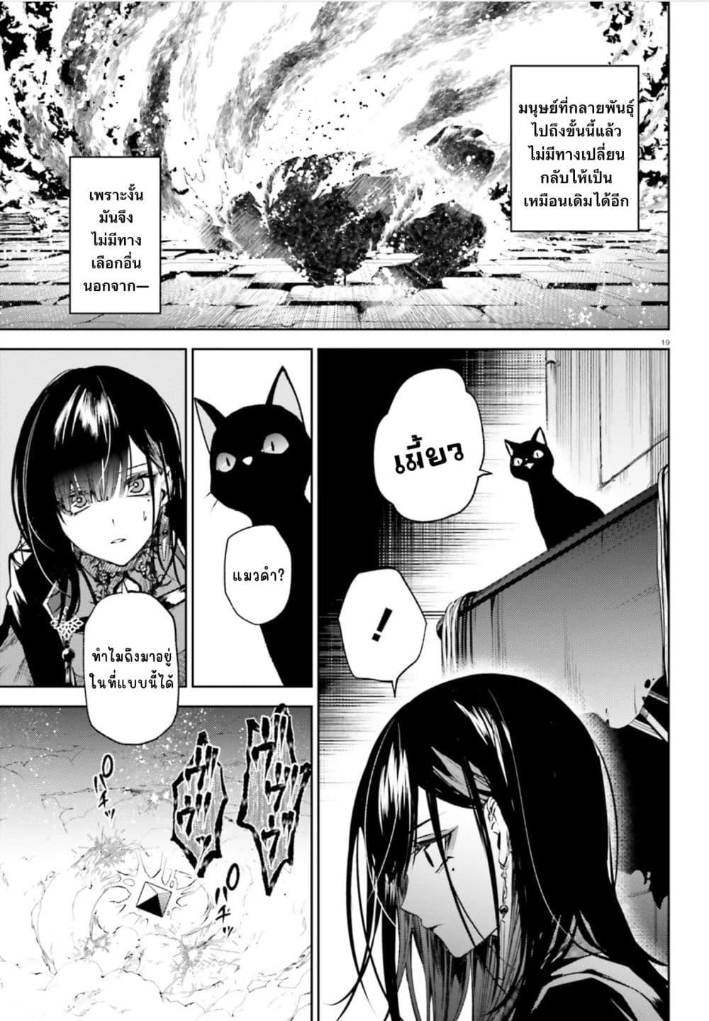 Manga-lc-com อ่านมังงะ อ่านการ์ตูน ออนไลน์ ฟรี Howling Blaze Souen no Kenshi to Fushi no Majo ตอนที่ 1 2 3 4 5 6 7 8 9 10 11 12 13 14 ฟรี ไม่มีโฆษณา Manga-lc - อ่าน มังงะ อ่าน การ์ตูน ออนไลน์ อ่านมังงะ ฟรี