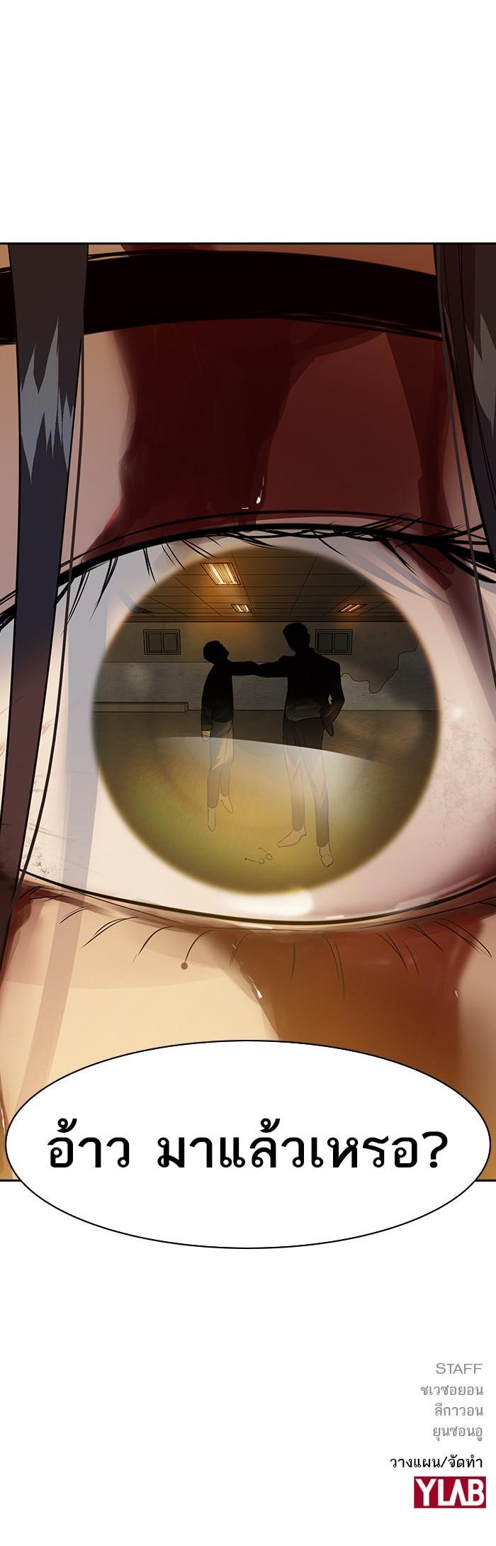 Manga-lc-com อ่านมังงะ อ่านการ์ตูน ออนไลน์ ฟรี The World Is Money and Power กลโกงโลกพนัน ตอนที่ 1 2 3 4 5 6 7 8 9 10 11 12 13 14 ฟรี ไม่มีโฆษณา Manga-lc - อ่าน มังงะ อ่าน การ์ตูน ออนไลน์ อ่านมังงะ ฟรี