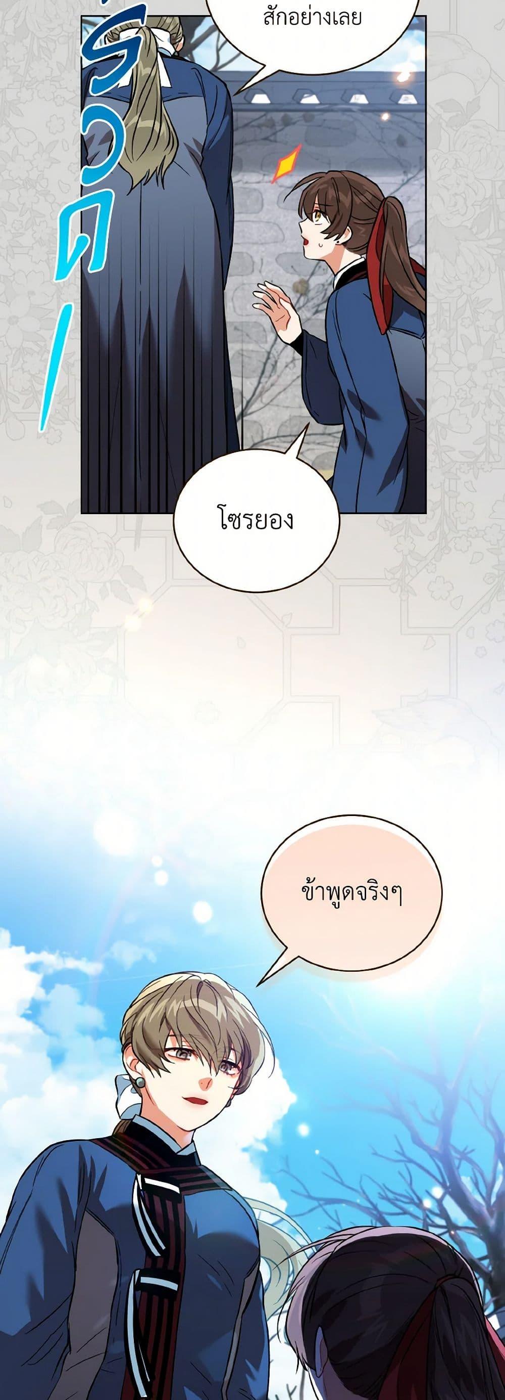 Manga-lc-com อ่านมังงะ อ่านการ์ตูน ออนไลน์ ฟรี Empress’s Flower Garden ตอนที่ 1 2 3 4 5 6 7 8 9 10 11 12 13 14 ฟรี ไม่มีโฆษณา Manga-lc - อ่าน มังงะ อ่าน การ์ตูน ออนไลน์ อ่านมังงะ ฟรี
