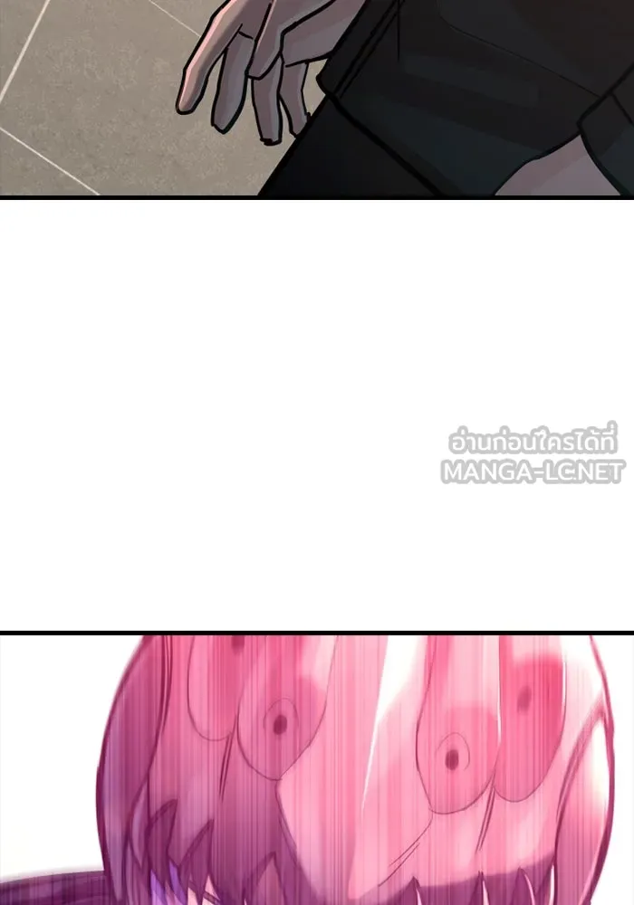 มือพิพากษา ตอนที่ 17 รูปที่ 210
