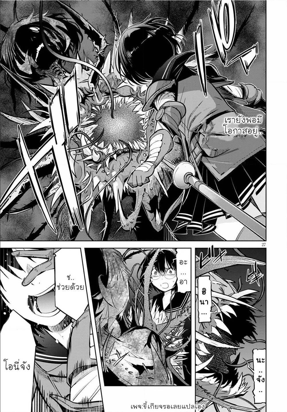 Manga-lc-com อ่านมังงะ อ่านการ์ตูน ออนไลน์ ฟรี Game of Familia Kazoku Senki ตอนที่ 1 2 3 4 5 6 7 8 9 10 11 12 13 14 ฟรี ไม่มีโฆษณา Manga-lc - อ่าน มังงะ อ่าน การ์ตูน ออนไลน์ อ่านมังงะ ฟรี