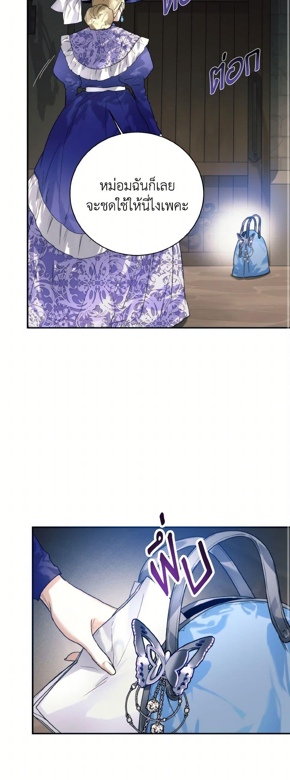 Manga-lc-com อ่านมังงะ อ่านการ์ตูน ออนไลน์ ฟรี Royal Marriage ตอนที่ 1 2 3 4 5 6 7 8 9 10 11 12 13 14 ฟรี ไม่มีโฆษณา Manga-lc - อ่าน มังงะ อ่าน การ์ตูน ออนไลน์ อ่านมังงะ ฟรี