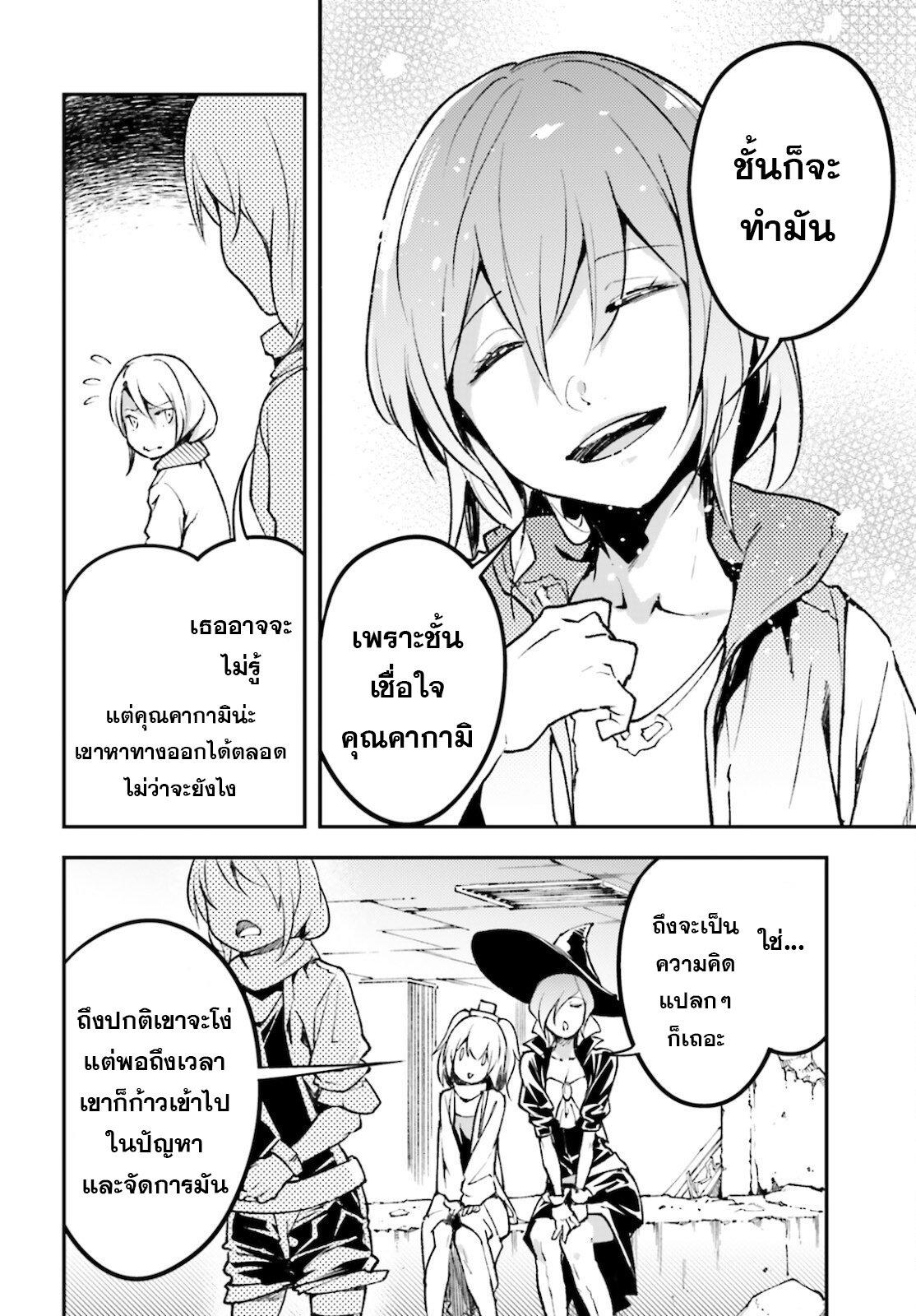 Manga-lc-com อ่านมังงะ อ่านการ์ตูน ออนไลน์ ฟรี Lv999 no Murabito ชาวบ้าน LV999 ตอนที่ 1 2 3 4 5 6 7 8 9 10 11 12 13 14 ฟรี ไม่มีโฆษณา Manga-lc - อ่าน มังงะ อ่าน การ์ตูน ออนไลน์ อ่านมังงะ ฟรี