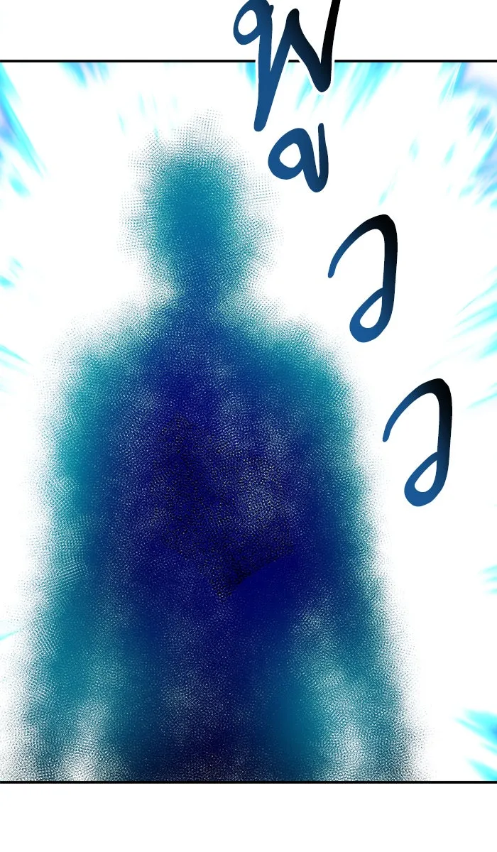 ยอดคนเลเวลทะลุ ตอนที่ 55 ฮิวมานอยด์ (1) รูปที่ 32