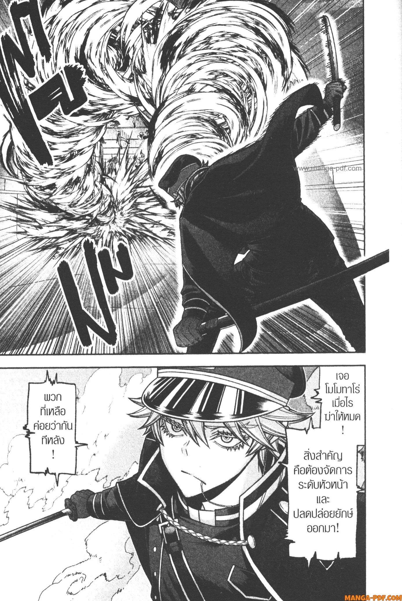 Manga-lc-com อ่านมังงะ อ่านการ์ตูน ออนไลน์ ฟรี Tougen Anki สงครามเลือดอสูร ตอนที่ 1 2 3 4 5 6 7 8 9 10 11 12 13 14 ฟรี ไม่มีโฆษณา Manga-lc - อ่าน มังงะ อ่าน การ์ตูน ออนไลน์ อ่านมังงะ ฟรี