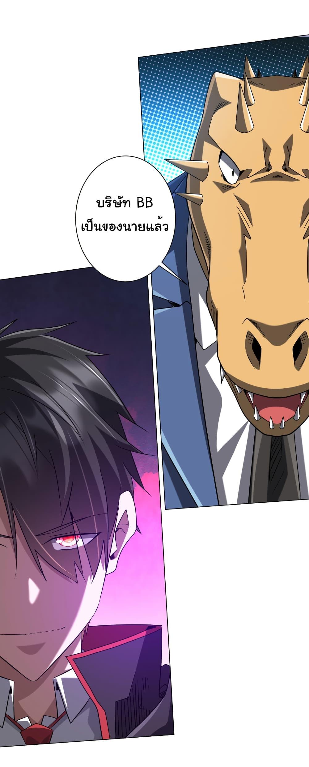 Manga-lc-com อ่านมังงะ อ่านการ์ตูน ออนไลน์ ฟรี Start with Trillions of Coins ตอนที่ 1 2 3 4 5 6 7 8 9 10 11 12 13 14 ฟรี ไม่มีโฆษณา Manga-lc - อ่าน มังงะ อ่าน การ์ตูน ออนไลน์ อ่านมังงะ ฟรี