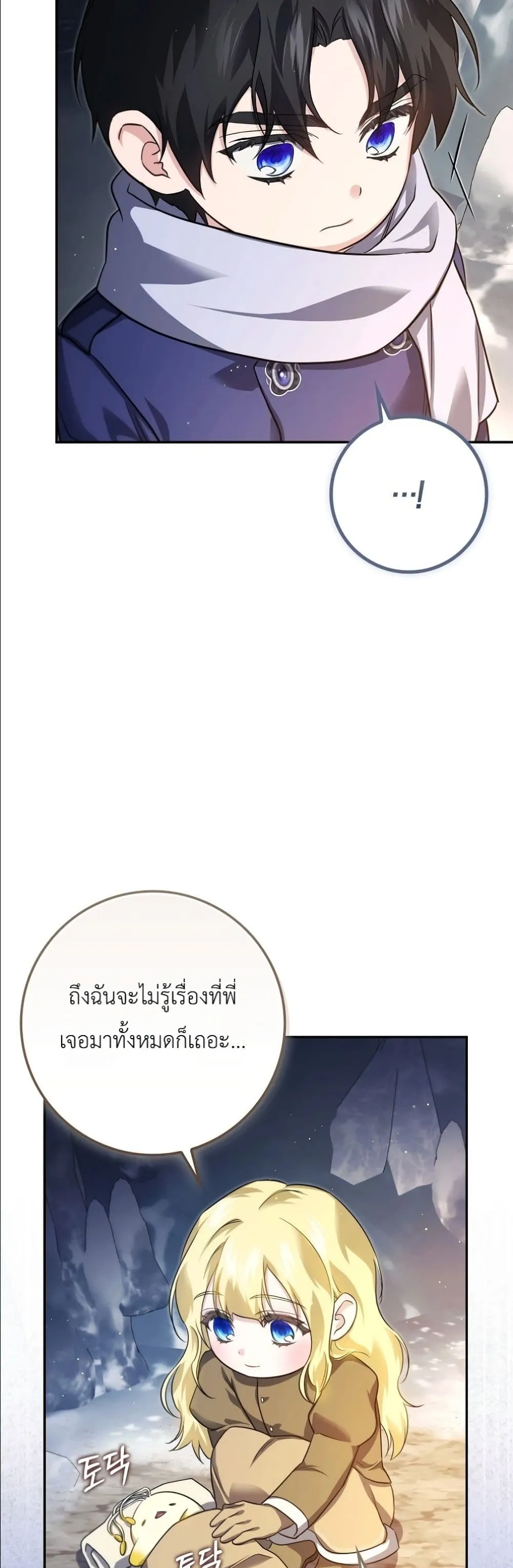 Manga-lc-com อ่านมังงะ อ่านการ์ตูน ออนไลน์ ฟรี I Am the 5-Year-Old Spy Who Kidnapped the Villain ตอนที่ 1 2 3 4 5 6 7 8 9 10 11 12 13 14 ฟรี ไม่มีโฆษณา Manga-lc - อ่าน มังงะ อ่าน การ์ตูน ออนไลน์ อ่านมังงะ ฟรี