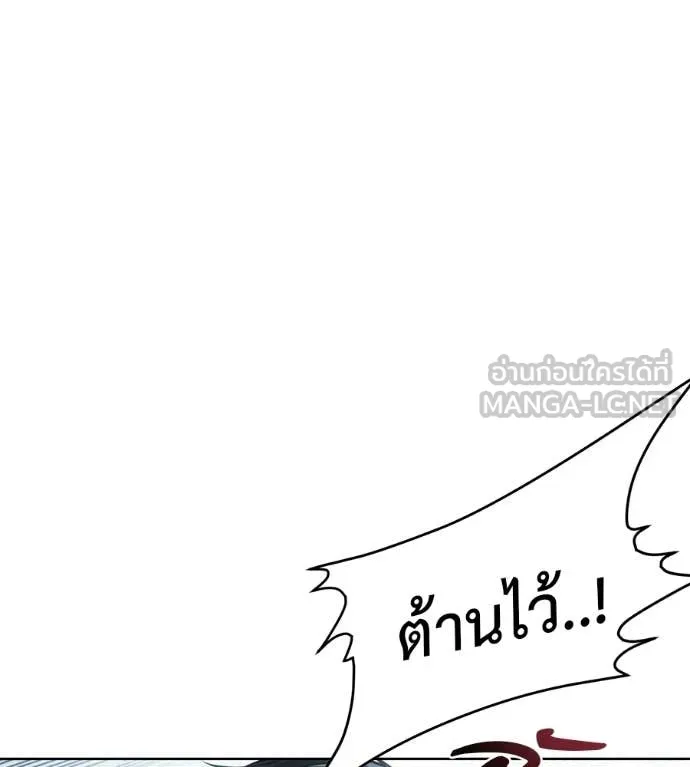 มัจจุราชชุดแดง ตอนที่ 45 รูปที่ 67