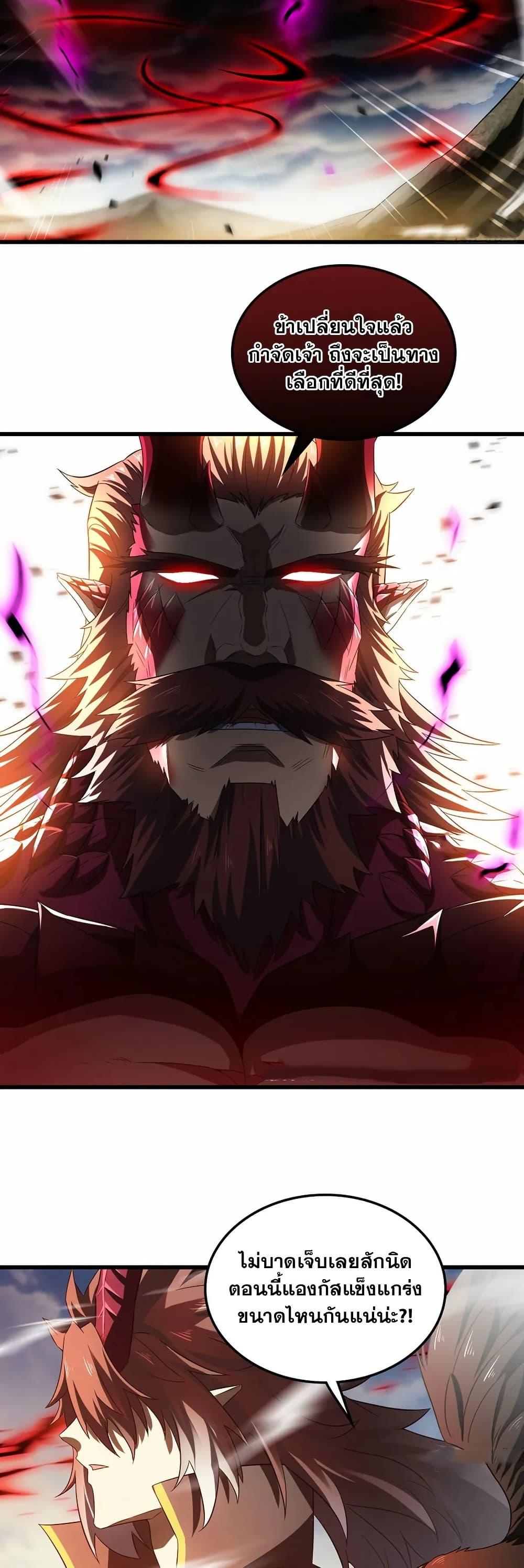 Manga-lc-com อ่านมังงะ อ่านการ์ตูน ออนไลน์ ฟรี My Wife is a Demon Queen ตอนที่ 1 2 3 4 5 6 7 8 9 10 11 12 13 14 ฟรี ไม่มีโฆษณา Manga-lc - อ่าน มังงะ อ่าน การ์ตูน ออนไลน์ อ่านมังงะ ฟรี