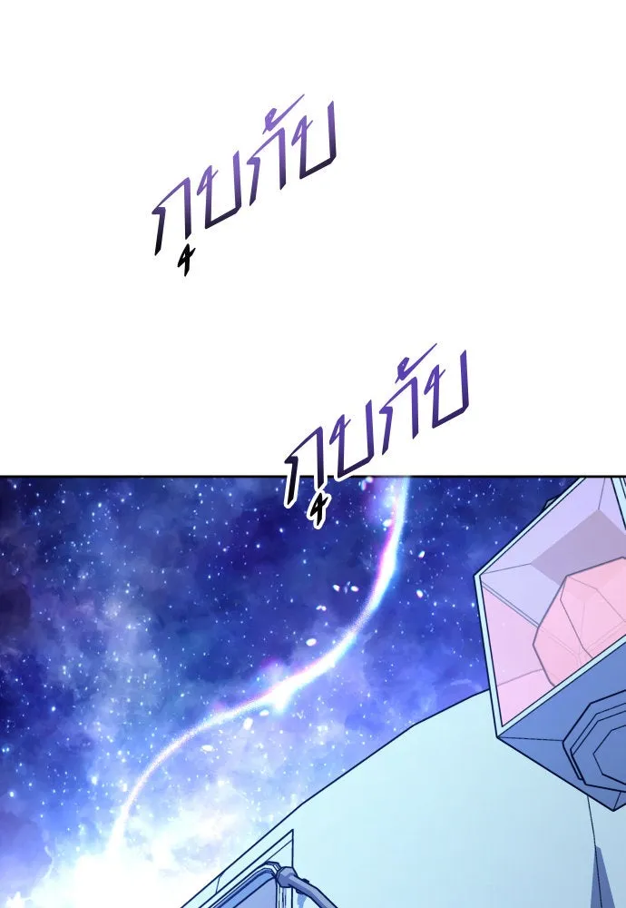 ชิงชีวิตพลิกลิขิตชะตา ตอนที่ 195. เรื่องราวภายในกล่อง(1) รูปที่ 64