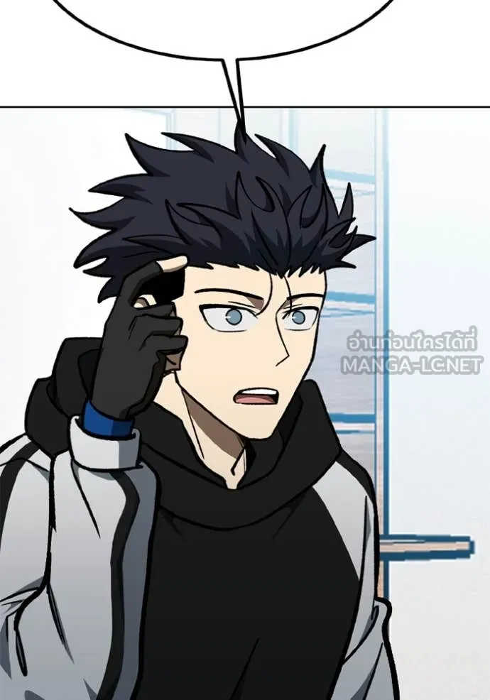 ราชาแห่งอ็อกทากอน ตอนที่ 177 รูปที่ 74