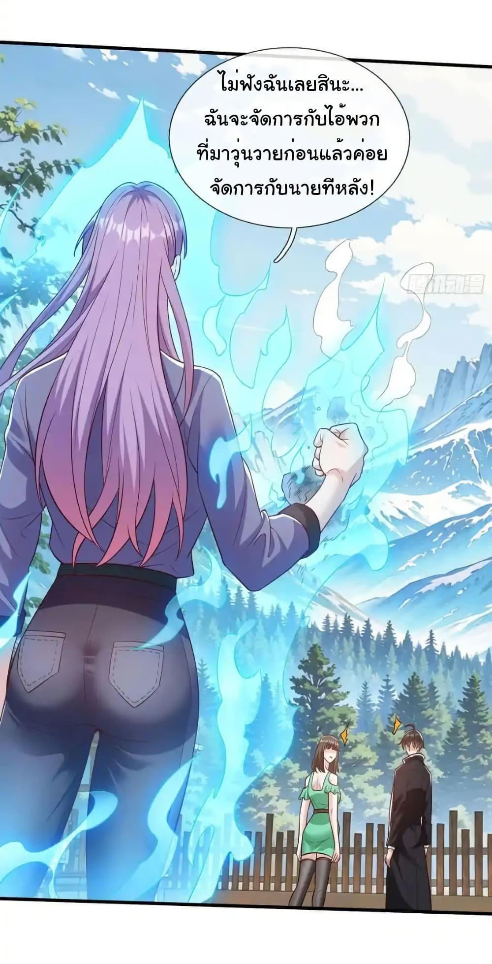 Manga-lc-com อ่านมังงะ อ่านการ์ตูน ออนไลน์ ฟรี I cultivated to become a god in the city ตอนที่ 1 2 3 4 5 6 7 8 9 10 11 12 13 14 ฟรี ไม่มีโฆษณา Manga-lc - อ่าน มังงะ อ่าน การ์ตูน ออนไลน์ อ่านมังงะ ฟรี