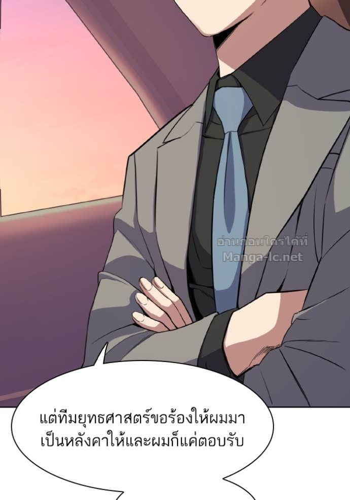Doujin-Lc- อ่าน โดจิน มังฮวา เกาหลี ญี่ปุ่น จีน แปลไทย Reborn Rich ตอนที่ 1 2 3 4 5 6 7 8 9 10 11 12 13 14 ฟรี ไม่มีโฆษณา อ่าน โดจิน Manhwa เกาหลี ญี่ปุ่น จีน เรามีครบ คัดมาให้เน้นๆ โดจิน 18+ รับประกันความฟินโดย Doujin Lc