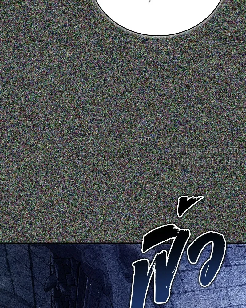 สุดยอดเทรนเนอร์แห่งยุทธภพ ตอนที่ 83 ตระกูลถังแห่งเสฉวน รูปที่ 66