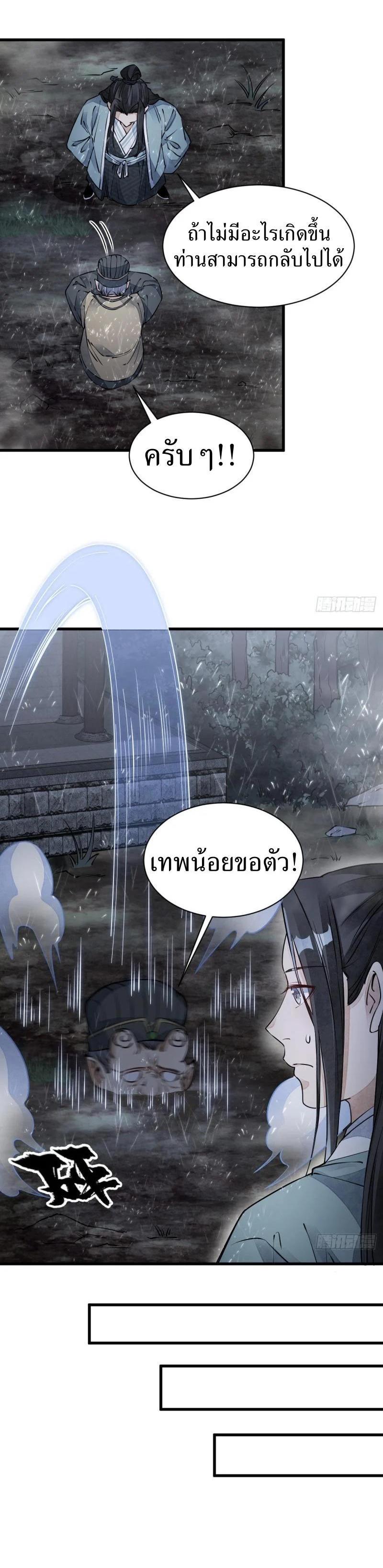 Manga-lc-com อ่านมังงะ อ่านการ์ตูน ออนไลน์ ฟรี Lan Ke Qi Yuan ตอนที่ 1 2 3 4 5 6 7 8 9 10 11 12 13 14 ฟรี ไม่มีโฆษณา Manga-lc - อ่าน มังงะ อ่าน การ์ตูน ออนไลน์ อ่านมังงะ ฟรี