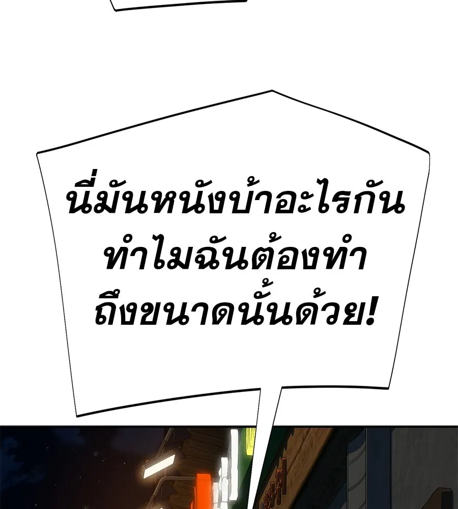 คอลเซ็นเตอร์เปลี่ยนชีวิต ตอนที่ 64 การถ่ายทำครั้งสุดท้าย รูปที่ 157