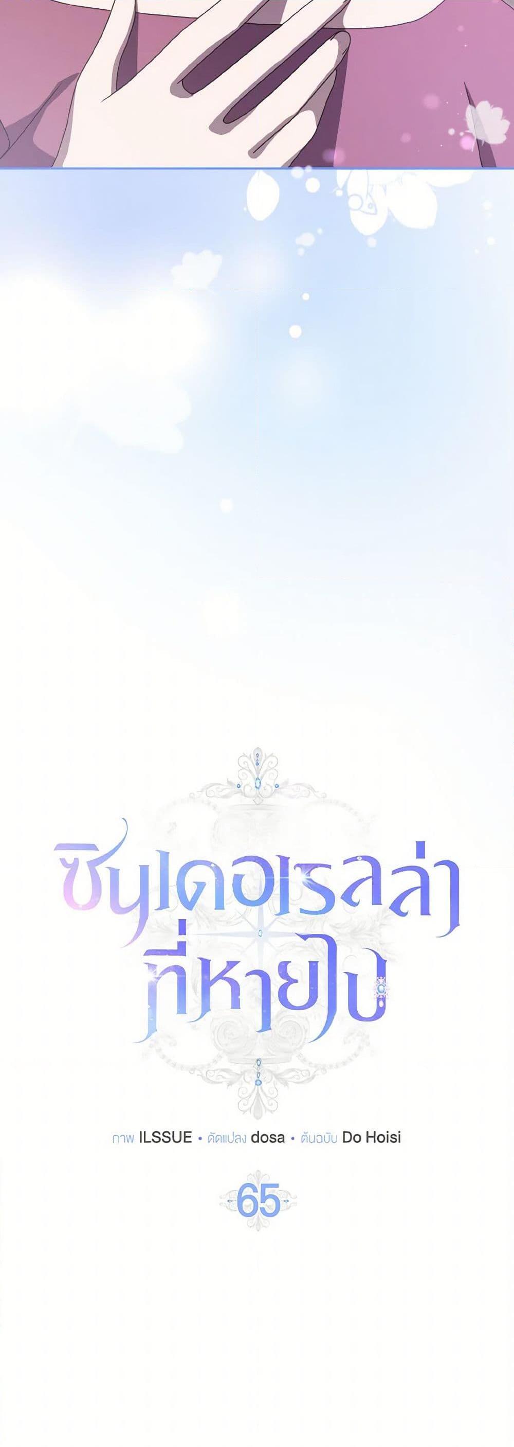 Manga-lc-com อ่านมังงะ อ่านการ์ตูน ออนไลน์ ฟรี Cinderella Disappeared ตอนที่ 1 2 3 4 5 6 7 8 9 10 11 12 13 14 ฟรี ไม่มีโฆษณา Manga-lc - อ่าน มังงะ อ่าน การ์ตูน ออนไลน์ อ่านมังงะ ฟรี
