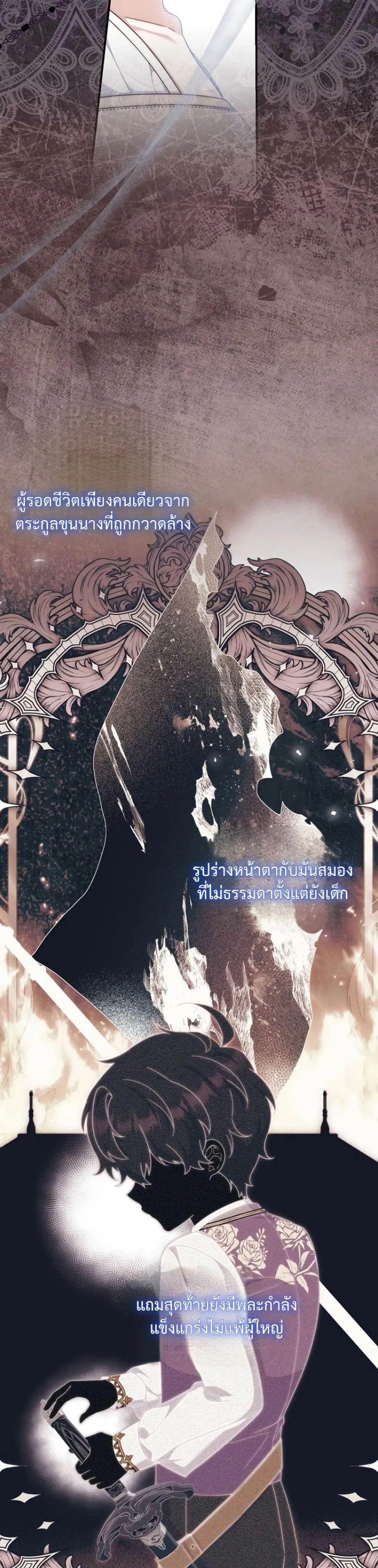 Manga-lc-com อ่านมังงะ อ่านการ์ตูน ออนไลน์ ฟรี The Emperor’s Marriage Scam ตอนที่ 1 2 3 4 5 6 7 8 9 10 11 12 13 14 ฟรี ไม่มีโฆษณา Manga-lc - อ่าน มังงะ อ่าน การ์ตูน ออนไลน์ อ่านมังงะ ฟรี