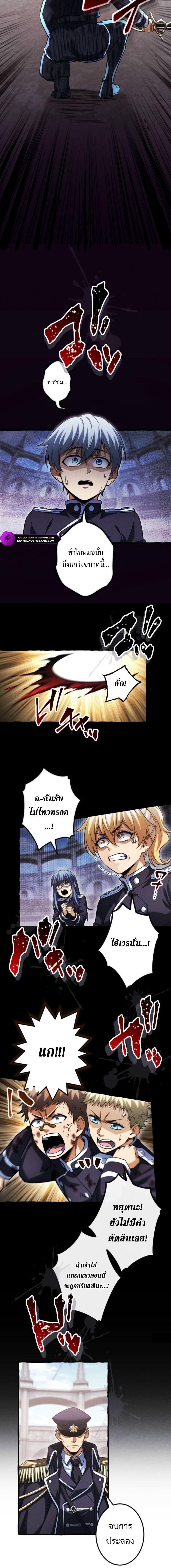 Manga-lc-com อ่านมังงะ อ่านการ์ตูน ออนไลน์ ฟรี Return of the First Patriarch The Strongest Reincarnates into His Descendant 1000 Years Later ตอนที่ 1 2 3 4 5 6 7 8 9 10 11 12 13 14 ฟรี ไม่มีโฆษณา Manga-lc - อ่าน มังงะ อ่าน การ์ตูน ออนไลน์ อ่านมังงะ ฟรี