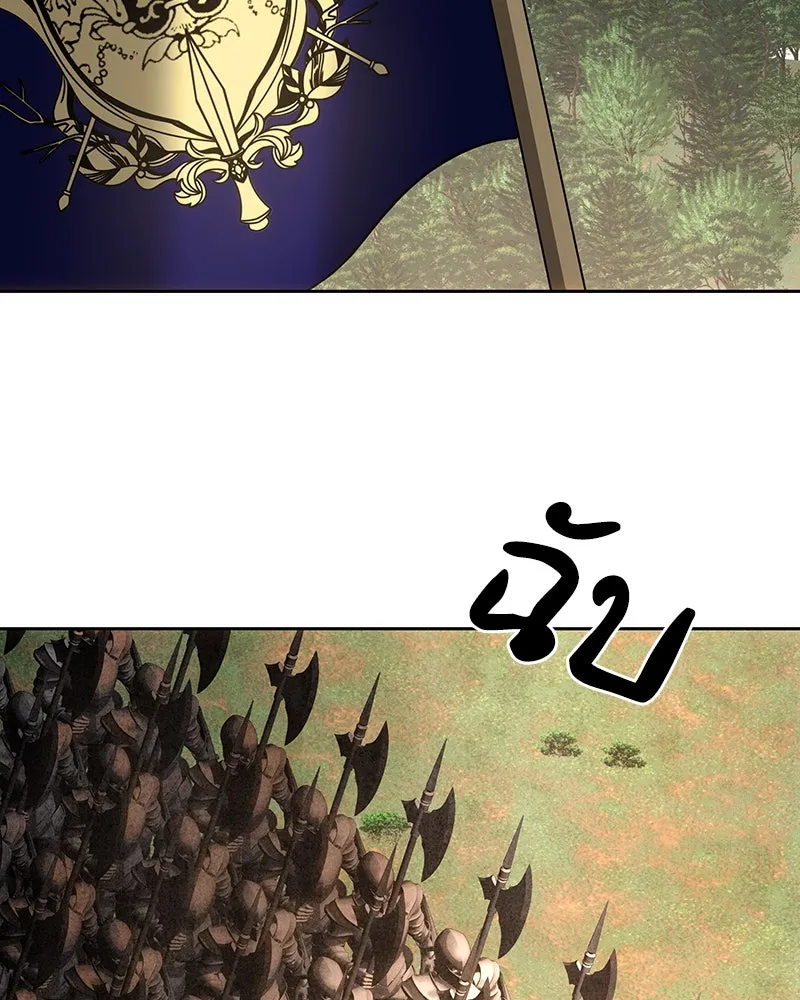 เจ้าหญิงคลั่งแห่งวังหลวง ตอนที่ 123 รูปที่ 2