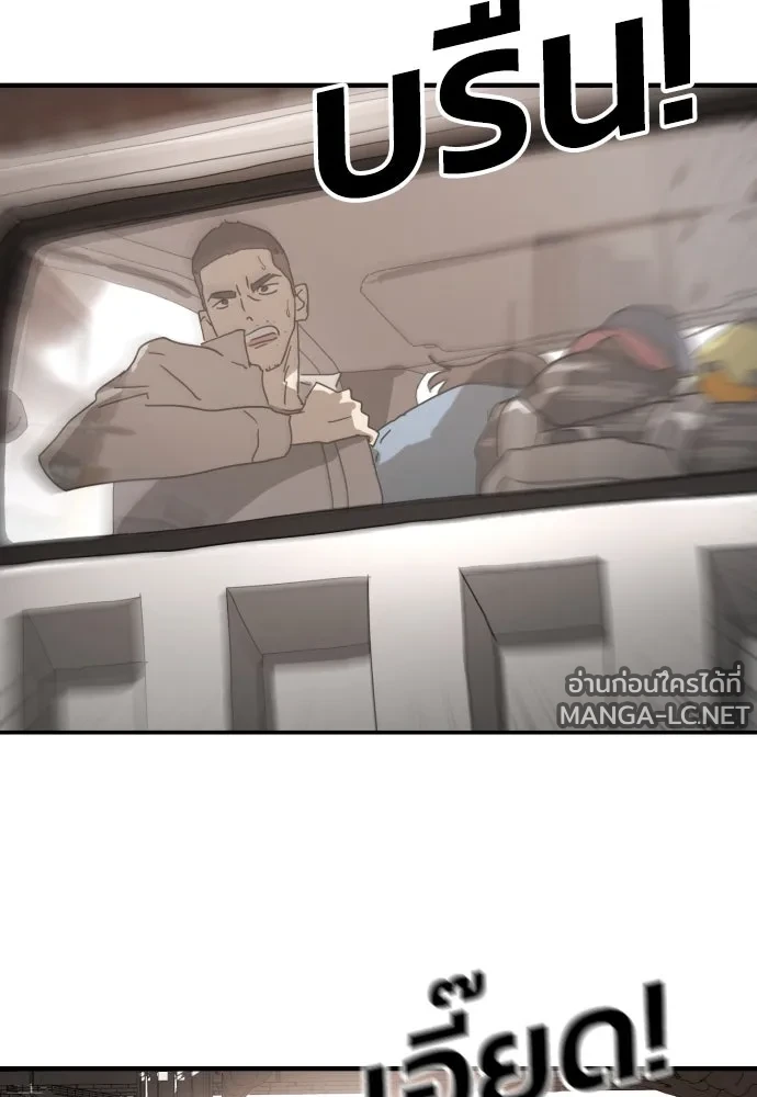 Manga-lc-com อ่านมังงะ อ่านการ์ตูน ออนไลน์ ฟรี วันดีคืนดี โซลก็ ตอนที่ 1 2 3 4 5 6 7 8 9 10 11 12 13 14 ฟรี ไม่มีโฆษณา Manga-lc - อ่าน มังงะ อ่าน การ์ตูน ออนไลน์ อ่านมังงะ ฟรี