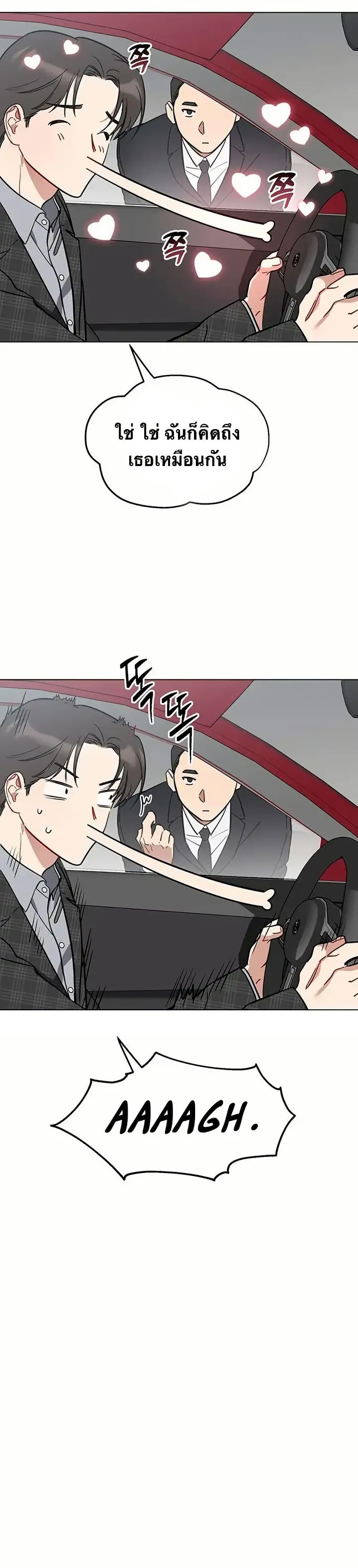 Manga-lc-com อ่านมังงะ อ่านการ์ตูน ออนไลน์ ฟรี Misfortune at Work ตอนที่ 1 2 3 4 5 6 7 8 9 10 11 12 13 14 ฟรี ไม่มีโฆษณา Manga-lc - อ่าน มังงะ อ่าน การ์ตูน ออนไลน์ อ่านมังงะ ฟรี