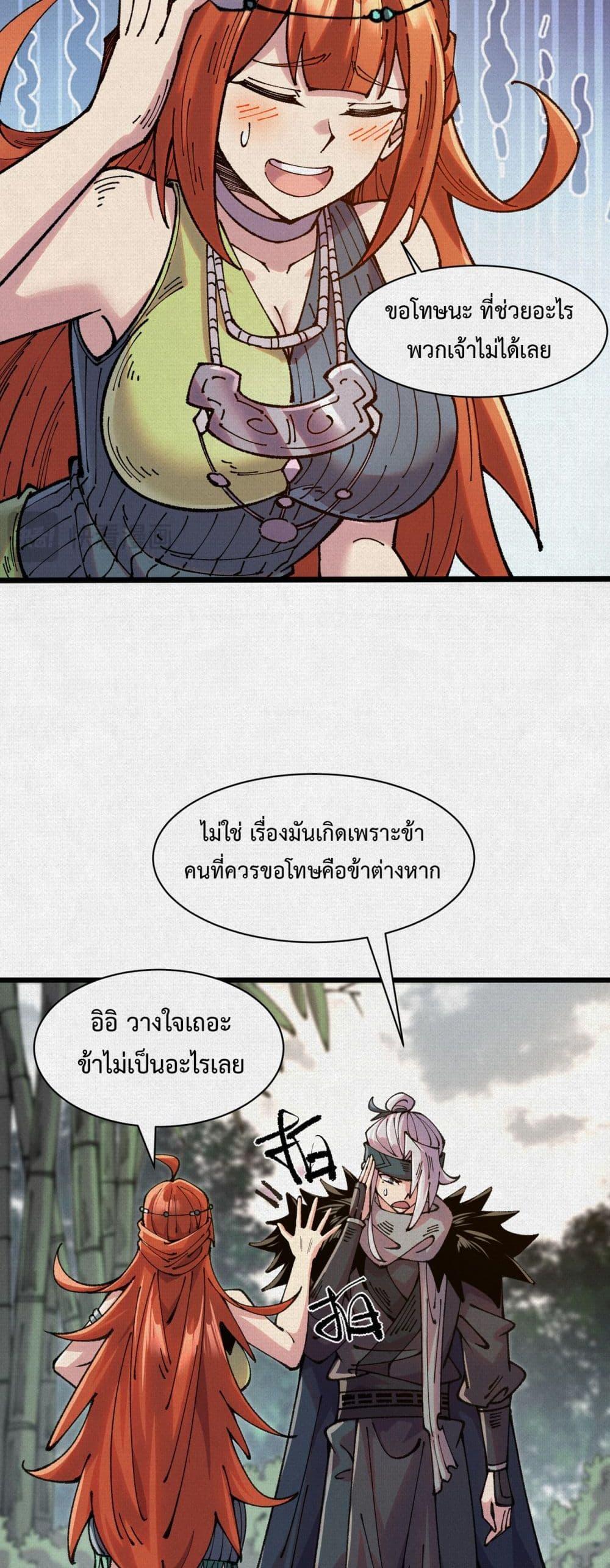Manga-lc-com อ่านมังงะ อ่านการ์ตูน ออนไลน์ ฟรี Soul of Chi You ตอนที่ 1 2 3 4 5 6 7 8 9 10 11 12 13 14 ฟรี ไม่มีโฆษณา Manga-lc - อ่าน มังงะ อ่าน การ์ตูน ออนไลน์ อ่านมังงะ ฟรี
