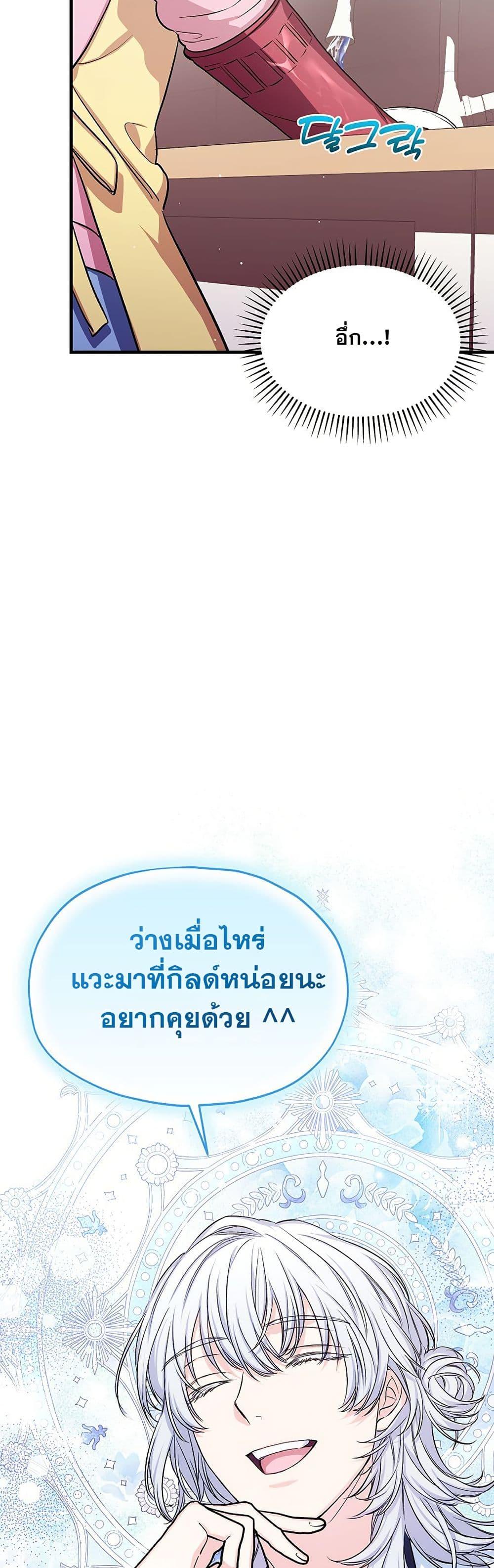 Manga-lc-com อ่านมังงะ อ่านการ์ตูน ออนไลน์ ฟรี The SSS-Class Cafe in Front of the Dungeon ตอนที่ 1 2 3 4 5 6 7 8 9 10 11 12 13 14 ฟรี ไม่มีโฆษณา Manga-lc - อ่าน มังงะ อ่าน การ์ตูน ออนไลน์ อ่านมังงะ ฟรี