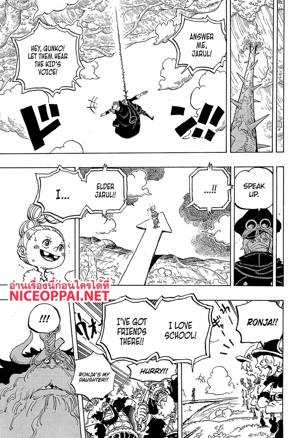 Manga-lc-com อ่านมังงะ อ่านการ์ตูน ออนไลน์ ฟรี One Piece ตอนที่ 1 2 3 4 5 6 7 8 9 10 11 12 13 14 ฟรี ไม่มีโฆษณา Manga-lc - อ่าน มังงะ อ่าน การ์ตูน ออนไลน์ อ่านมังงะ ฟรี