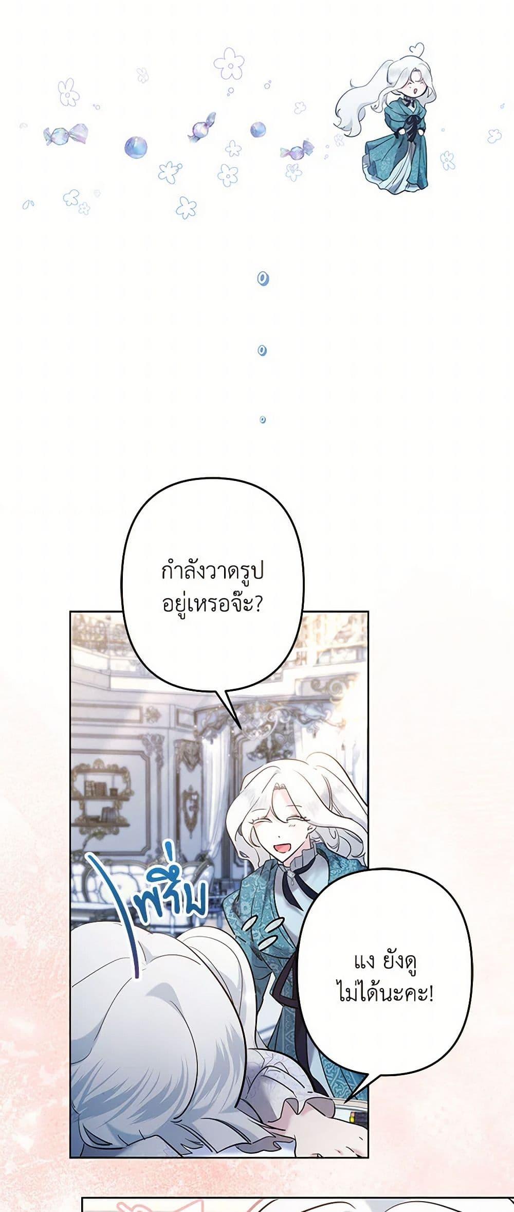 Manga-lc-com อ่านมังงะ อ่านการ์ตูน ออนไลน์ ฟรี I Need to Raise My Sister Right ตอนที่ 1 2 3 4 5 6 7 8 9 10 11 12 13 14 ฟรี ไม่มีโฆษณา Manga-lc - อ่าน มังงะ อ่าน การ์ตูน ออนไลน์ อ่านมังงะ ฟรี