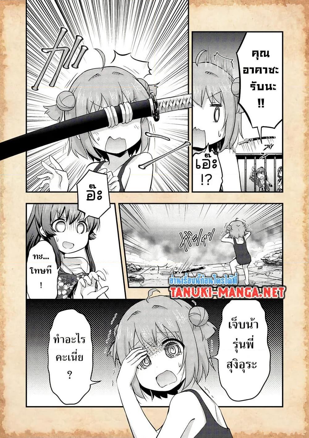 Manga-lc-com อ่านมังงะ อ่านการ์ตูน ออนไลน์ ฟรี Tensei Shitara Akari dake ga Slime Datta Ken ตอนที่ 1 2 3 4 5 6 7 8 9 10 11 12 13 14 ฟรี ไม่มีโฆษณา Manga-lc - อ่าน มังงะ อ่าน การ์ตูน ออนไลน์ อ่านมังงะ ฟรี