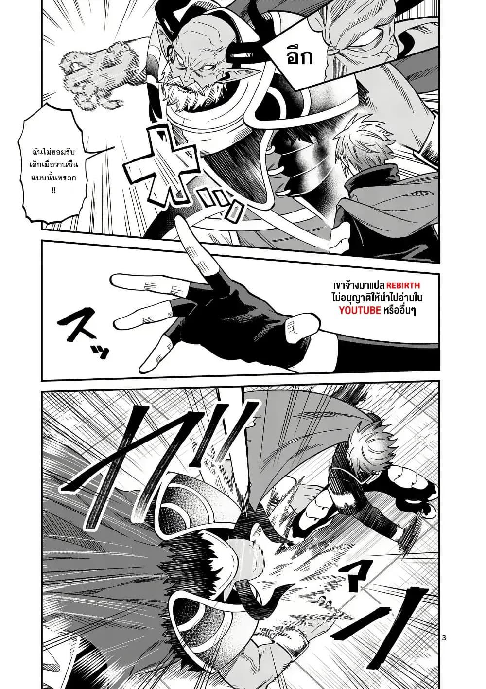 Manga-lc-com อ่านมังงะ อ่านการ์ตูน ออนไลน์ ฟรี Power-Hara Genkai Yuusha, Maougun kara Koutaiguu de Scout sareru – Yuusha Ranking 1-i na no ni Tedori ga Gomi sugite Seikatsu Dekimasen ตอนที่ 1 2 3 4 5 6 7 8 9 10 11 12 13 14 ฟรี ไม่มีโฆษณา Manga-lc - อ่าน มังงะ อ่าน การ์ตูน ออนไลน์ อ่านมังงะ ฟรี