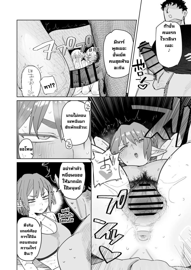 Doujin-Lc- อ่าน โดจิน มังฮวา เกาหลี ญี่ปุ่น จีน แปลไทย แอปนัดเดทกับสาวเอลฟ์ (Toku) ตอนที่ 1 2 3 4 5 6 7 8 9 10 11 12 13 14 ฟรี ไม่มีโฆษณา อ่าน โดจิน Manhwa เกาหลี ญี่ปุ่น จีน เรามีครบ คัดมาให้เน้นๆ โดจิน 18+ รับประกันความฟินโดย  Doujin Lc