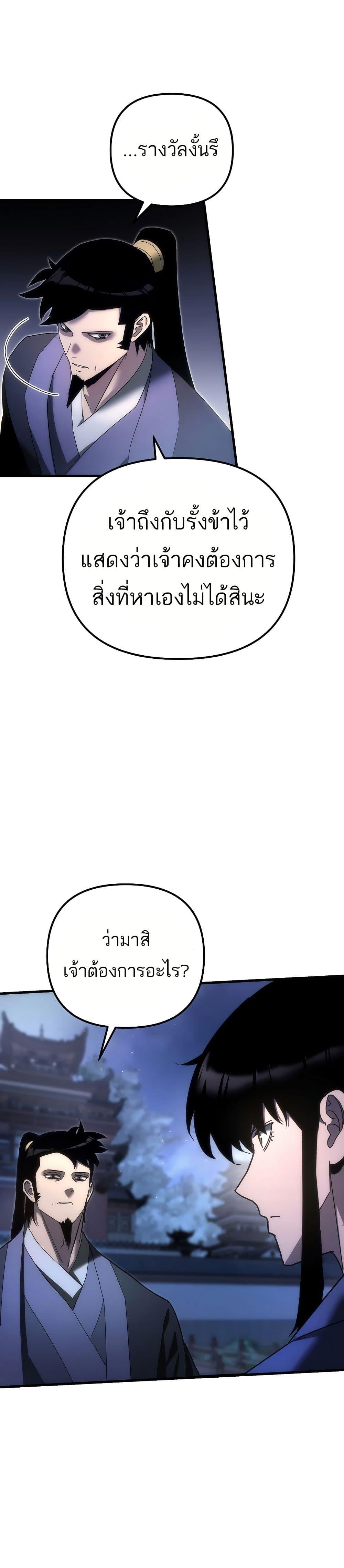 Manga-lc-com อ่านมังงะ อ่านการ์ตูน ออนไลน์ ฟรี Legend of the Reincarnated Demon God ตอนที่ 1 2 3 4 5 6 7 8 9 10 11 12 13 14 ฟรี ไม่มีโฆษณา Manga-lc - อ่าน มังงะ อ่าน การ์ตูน ออนไลน์ อ่านมังงะ ฟรี