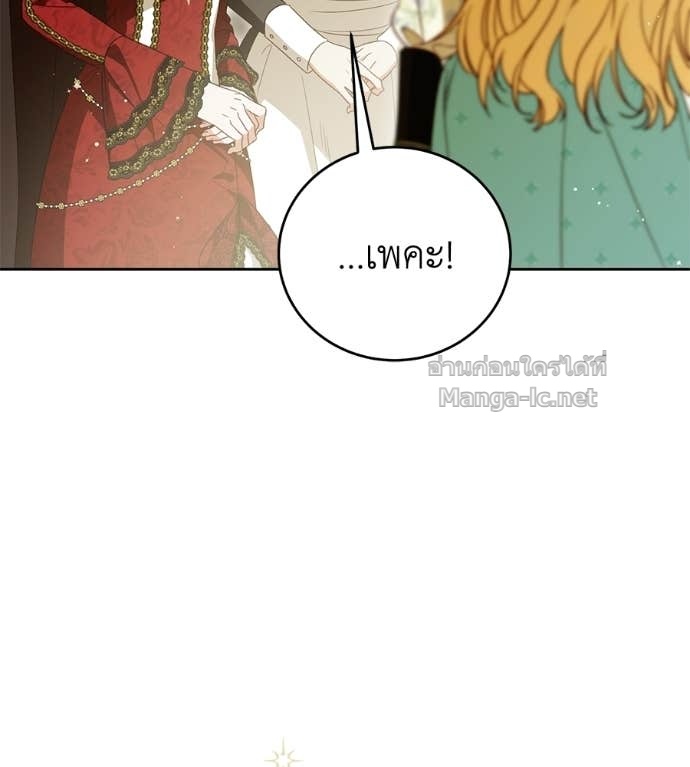 Doujin-Lc- อ่าน โดจิน มังฮวา เกาหลี ญี่ปุ่น จีน แปลไทย แกรนด์ดัชเชสล็อกมง ตอนที่ 1 2 3 4 5 6 7 8 9 10 11 12 13 14 ฟรี ไม่มีโฆษณา อ่าน โดจิน Manhwa เกาหลี ญี่ปุ่น จีน เรามีครบ คัดมาให้เน้นๆ โดจิน 18+ รับประกันความฟินโดย Doujin Lc