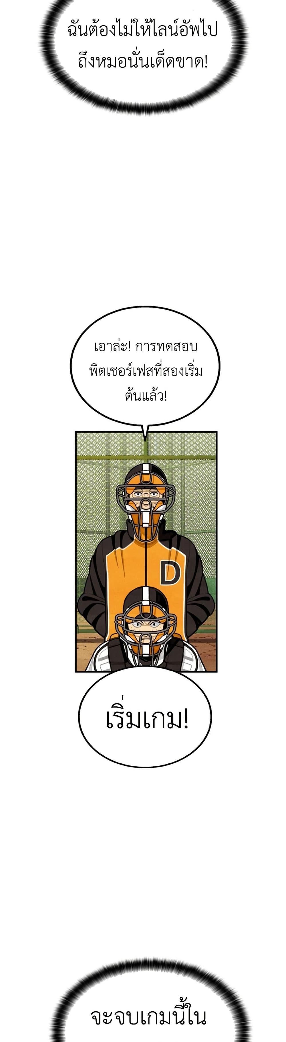 Manga-lc-com อ่านมังงะ อ่านการ์ตูน ออนไลน์ ฟรี Not Over ตอนที่ 1 2 3 4 5 6 7 8 9 10 11 12 13 14 ฟรี ไม่มีโฆษณา Manga-lc - อ่าน มังงะ อ่าน การ์ตูน ออนไลน์ อ่านมังงะ ฟรี