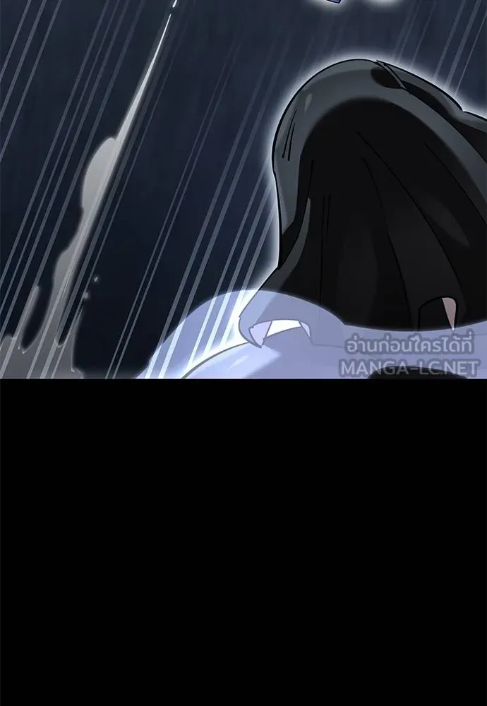 ยมราชลงทัณฑ์ ตอนที่ 80 รูปที่ 87