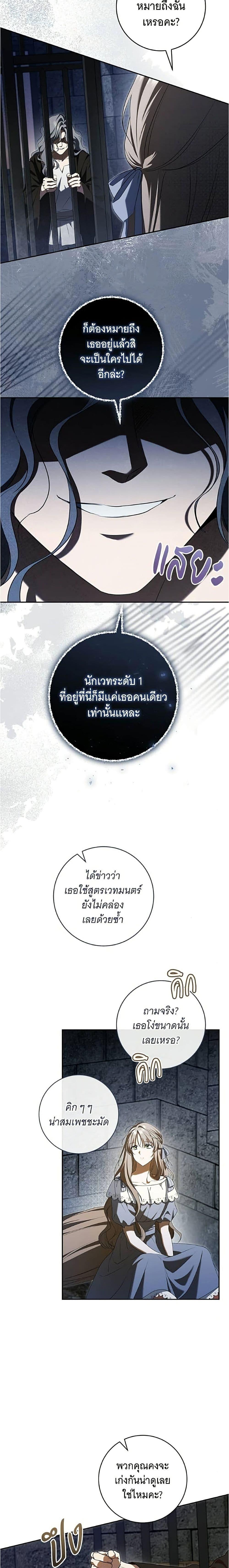 Manga-lc-com อ่านมังงะ อ่านการ์ตูน ออนไลน์ ฟรี All I Want is My Dream Home ตอนที่ 1 2 3 4 5 6 7 8 9 10 11 12 13 14 ฟรี ไม่มีโฆษณา Manga-lc - อ่าน มังงะ อ่าน การ์ตูน ออนไลน์ อ่านมังงะ ฟรี