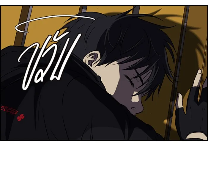 ปั่นสู้ฝันbrWind Breaker ตอนที่ 36 รูปที่ 29