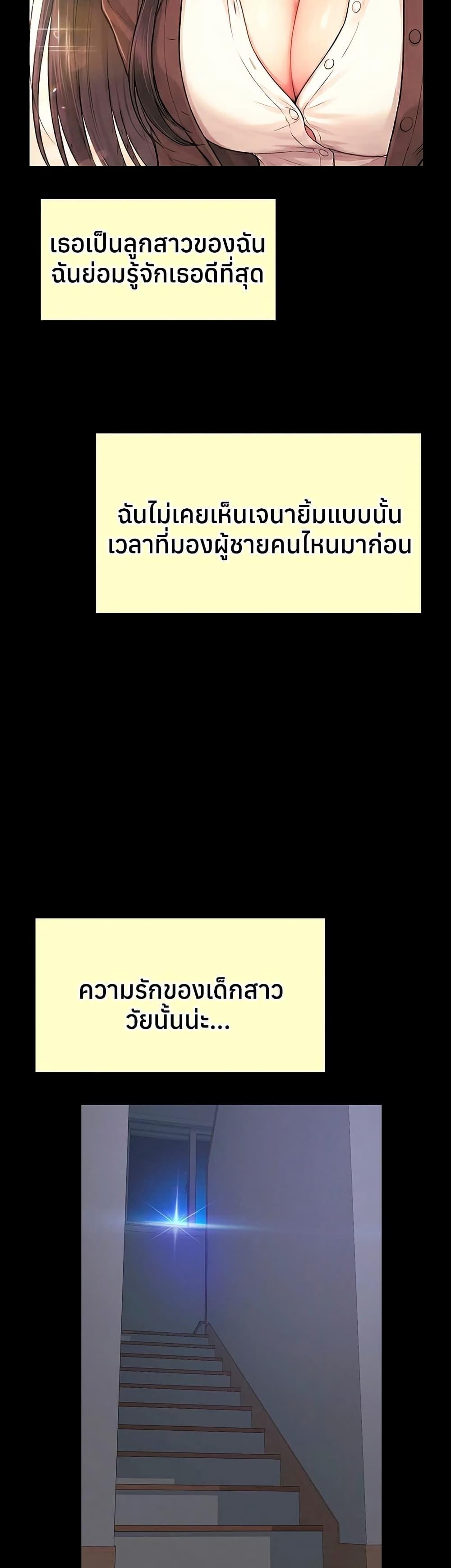 Doujin-Lc- อ่าน โดจิน มังฮวา เกาหลี ญี่ปุ่น จีน แปลไทย The Mother ตอนที่ 1 2 3 4 5 6 7 8 9 10 11 12 13 14 ฟรี ไม่มีโฆษณา อ่าน โดจิน Manhwa เกาหลี ญี่ปุ่น จีน เรามีครบ คัดมาให้เน้นๆ โดจิน 18+ รับประกันความฟินโดย  Doujin Lc