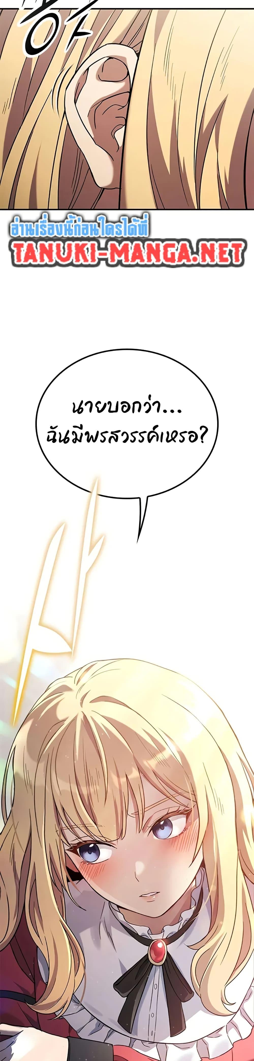 Manga-lc-com อ่านมังงะ อ่านการ์ตูน ออนไลน์ ฟรี Noble Lady Reformation Guide ตอนที่ 1 2 3 4 5 6 7 8 9 10 11 12 13 14 ฟรี ไม่มีโฆษณา Manga-lc - อ่าน มังงะ อ่าน การ์ตูน ออนไลน์ อ่านมังงะ ฟรี